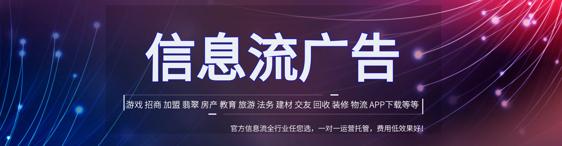 武江朋友圈信息流