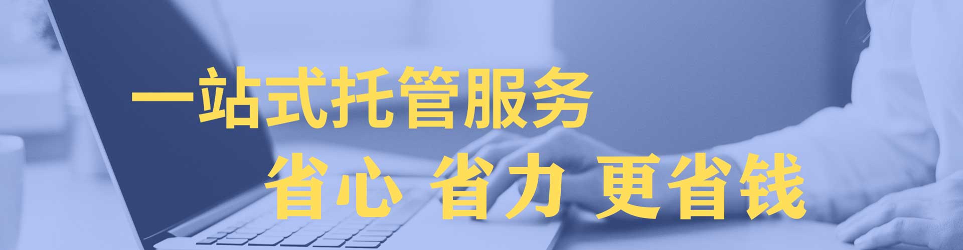 武江百度竞价推广